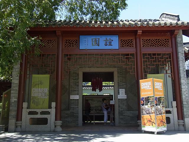 柳、石の塔、滝、睡蓮の咲く池にかかる橋が美しい、広東式中国庭園。観光に疲れたら、気とエネルギーをたっぷり充電しよう。