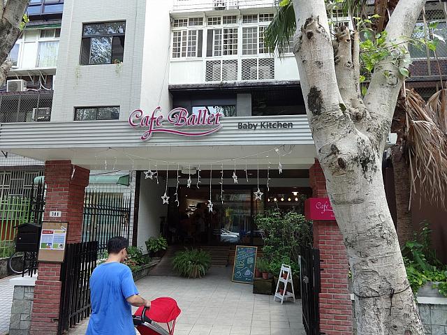 人気パイナップルケーキ店「微熱山丘」のすぐ近く！富錦街をブラブラしたら、和みの親子カフェで一休みしましょう♪