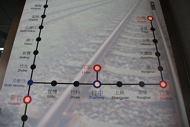 2011年11月11日、内湾線の「竹中」駅に直結する「六家」駅が、新幹線「新竹」駅と隣接、内湾までぐっと行きやすくなりました！