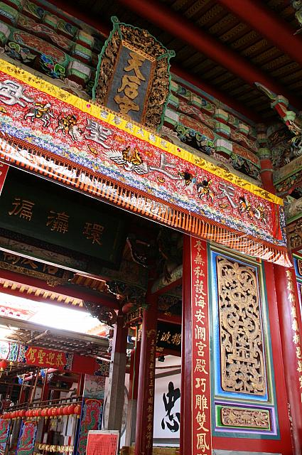 台湾の媽祖廟の中では最高位、しかも月下老人のご利益には定評があります！