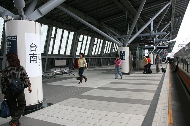 台鉄の連絡線が接続、台南にある新幹線の駅