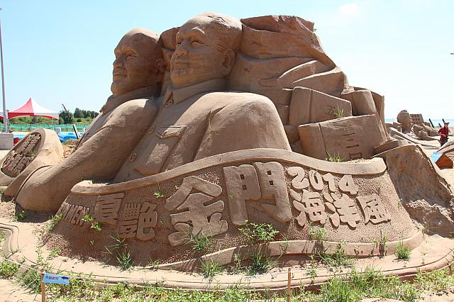金門ビーチの砂はサラサラ、毎年夏場に行われるサンドアートも必見！