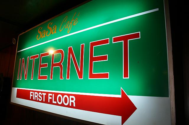 2Fスペースがネットカフェになってる便利なお店！