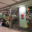 コカ レストラン(セントラルワールドプラザ店) コカ レストラン(セントラルワールドプラザ店)