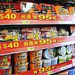 香港スーパーマーケット事情
