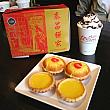 泰昌餅家&Barista CAFFE 泰昌餅家&Barista CAFFE