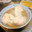 沾仔記 沾仔記