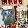 善茶 善茶