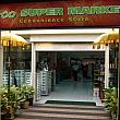 バリのスーパーマーケット事情 スーパー マタハリビンタン