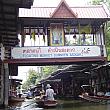 バンコク観光のお約束スポット「ダムヌンサドアク・フローティングマーケット」