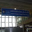 英語ですが空港には看板が多く出ているのでトランジット場所は探しやすいです。