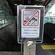 MRT駅構内へ持込が禁止されているものもありますのでご注意ください