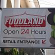 24時間営業スーパー「フードランド」 スーパー 24時間営業フードランド