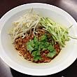 ナビのお気に入りはこのジャージャー麺。少し甘くて、高菜漬けを混ぜて食べると、美味です！
