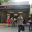 地下鉄尖沙咀（Tsim Sha Tsui）駅