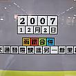 九廣鐡路公司（ＫＣＲ）と地鐡有限公司（MTR）が合併して、香港鐡路公司（MTR）になりました。 -紅&#30945;、MTR紅&#30945;駅より