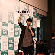 また、1月14日に30歳の誕生日を迎えたばがりの玉木さんに「TAMAKI114」という香港の車の特注ナンバープレートが贈呈されました。