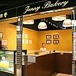 こじんまりとした店構えのJenny Bakery