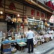 ここで売られている乾物は、香港の家庭料理や中華料理になくてはならない物ばかりです。