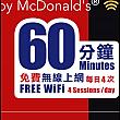 香港でネット接続！電源＆WiFiが使えるカフェ＆スポット特集