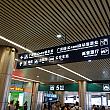 香港から直行列車で広州東駅に到着。ここからはバスで移動です。