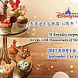 9月1～14日　香港ディズニーランド開園12周年「バースデー・サプライズ・パーティー」