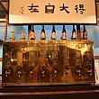 香港製造クラフトビール・シリーズ (2) 門神 Moonzen Brewery 香港製造 香港クラフトビール クラフトビール地ビール