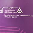 と思ったら、香港芸術学院による展示でした。