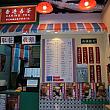 Let's 飲み比べ！香港で大流行中の　『ドリンク・スタンド調査』 ティースタンド ドリンクスタンド 台湾ティー ミルクティー 港式ミルクティー 街歩き まち歩き 中国茶 タピオカミルクティー タピオカ ボバティー バブルティーパールティー