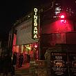 毎週木曜から日曜日の夕方5時から深夜にかけてオープンするおしゃれストリートフードマーケット『Dinerama』。昨年も一時的にオープンしていたこちらのマーケットが今年も戻ってきました！
