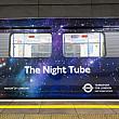 観光にも便利！ロンドンの週末金曜＆土曜24時間地下鉄運行、ナイトチューブのまとめナイトチューブ