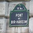 フランス語で橋は“Pont (ポン) ”といいます！