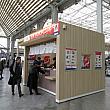 こちらのキオスク。期間限定、日本の駅弁販売です。昨年に引き続き、ジャポニズムの一環でうれしい再登場。
