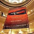 チョ・スンウ＆リュ・ジョンハン主演、韓国ミュージカル史上最高のミュージカル！｢ジキル＆ハイド｣