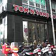 ニューオリエンタルホテルの向かい側、ミリオレそばにできた「TOM N TOMS COFFEE」。人も少なく穴場かも！ 