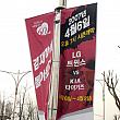 しばさきのキムチとバット～日韓野球考・第１９回「2007年韓国プロ野球プレビュー」