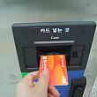 ソウルの地下鉄に乗ってみよう！　【＊動画付き】 ソウルの地下鉄 ソウルメトロ 切符の買い方 交通カード チハチョル 지하철動画