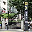 地下鉄５号線クァンファムン（光化門）駅２番出口を出て