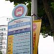 釜山のバス 釜山バス 釜山交通情報釜山バスの乗り方