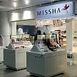 駅構内にチープコスメの代表格「MISSHA」が入店！
