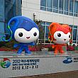 ２０１２麗水国際博覧会－EXPO2012 YEOSU KOREA 麗水万博 海洋博 麗水EXPO 麗水EXPO会場 麗水エキスポ ヨスEXPO ヨス万博ヨス海洋博
