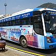 釜山から麗水万博へ行こう！ エキスポ ヨス 麗水 釜山からエキスポ 万博 麗水万博 世界博覧会 バスで麗水 ビートル ニューカメリア ムグンファＫＴＸ