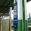 地下鉄に乗って仁川へ、午後からぶらっと行ってきました！