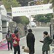 今日11月8日は韓国の大学入試「スヌン」の日です！受験競争が過酷な韓国社会において、「スヌン」はもっとも大事な勝負の日。受験生だけでなく、周りの人々や交通機関も巻き込んでしまう一大イベントなのです！