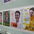 写真で見る韓国の選挙！