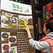 ソウル、秋のスイーツ特集【2013年】 韓国のスイーツ ソウルのスイーツ 韓国のカフェ ソウルのカフェ 仁寺洞のカフェ三清洞のカフェ