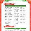 ～6/29 ソウル大公園バラ祭り2014