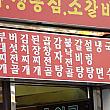旅に役立つ韓国語 韓国語 ハングゴ ハングル 言葉 韓国語会話韓国語の挨拶