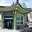 慶州駅には観光案内所があるので情報はココでゲット！