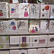 韓国の年賀カード特集！【２０１５年】 年賀状 年賀カード 年賀 正月 大型書店郵便局